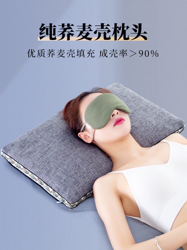 Water Starry Home Spinning Pure Buckwheat Leather Pillow Hard Male Single Adult Full Buckwheat Shell pillow core with pillowcase to care for cervical spine