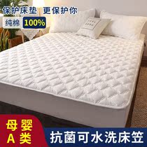 Mengjie Home Spinning All Cotton Anti - piece of Hardware Class A Water Class Class A Water Clean Cotton Customized Preservation 2022 Pure Cotton