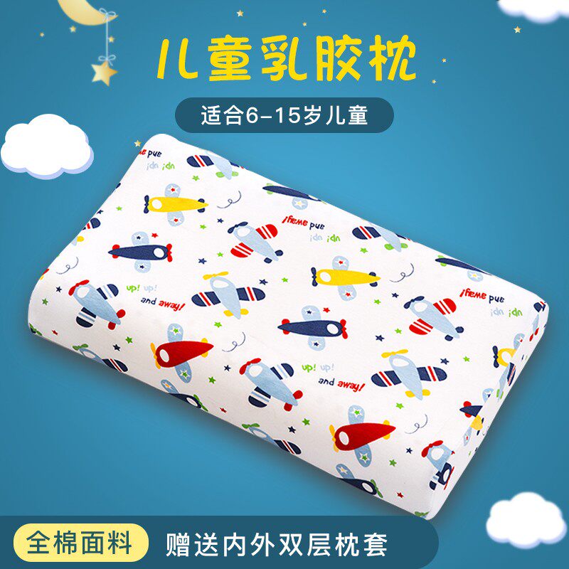 Mengjie Home Textiles Children's Latex Pillow Pillow Core Baby Baby 3-6-7 Years Old Children Four Seasons Universal Kindergarten Special