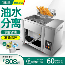 Great World Oil-Water Separation Fryer Commercial Pendulum Stall Large Capacity Electric Heat Frying Oven Gas Fried Chicken String Fried Oil Strip Machine