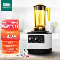 Чайный лосьон+песчаный ледяной чашка+чашка молока