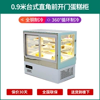 0,9 млн. Столовый тип правой клет