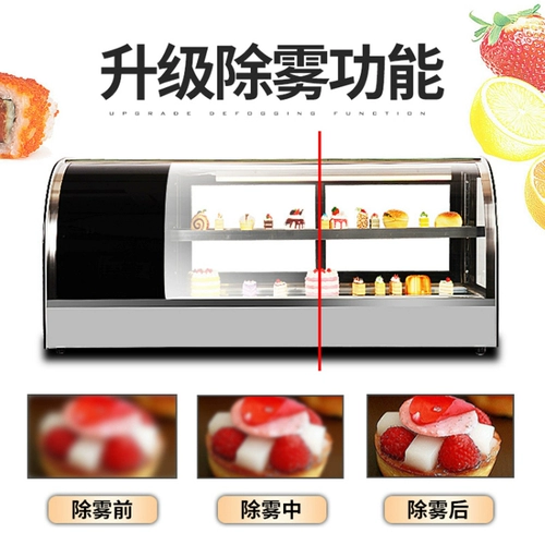 猛世 Sushi Cabinet Milk Tea Shop Fruet Fruet Fresh -Fresh -Hate Cake Sainet Коммерческий рабочий стол японские ингредиенты отображают шкаф западные еда мусс
