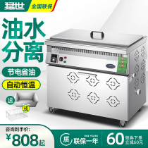 Fersei Oil-Water Separation Fryer Commercial Pendulum Stall Electric Hot Fry Oven Gas Large Capacity Fried Chicken Gas Oil Strip Machine