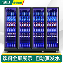Resei Four Door Drinks Display Cabinet Refrigerated Vertical Fridge Freezer Supermarket Refreshing Beverage Cabinet Commercial Beer Cabinet