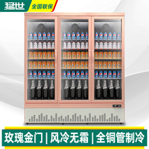 Fersei Commercial Freezer Drinks Display Cabinet Refrigerated Preservation Cabinet Three Doors Supermarket Ice Cabinet Four Doors Beer Fridge
