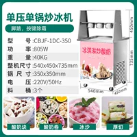 Специальная модель с одной горшкой