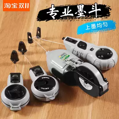 Maidanli ink bucket line electric wooden bucket line hand scribe line drawing tool site line