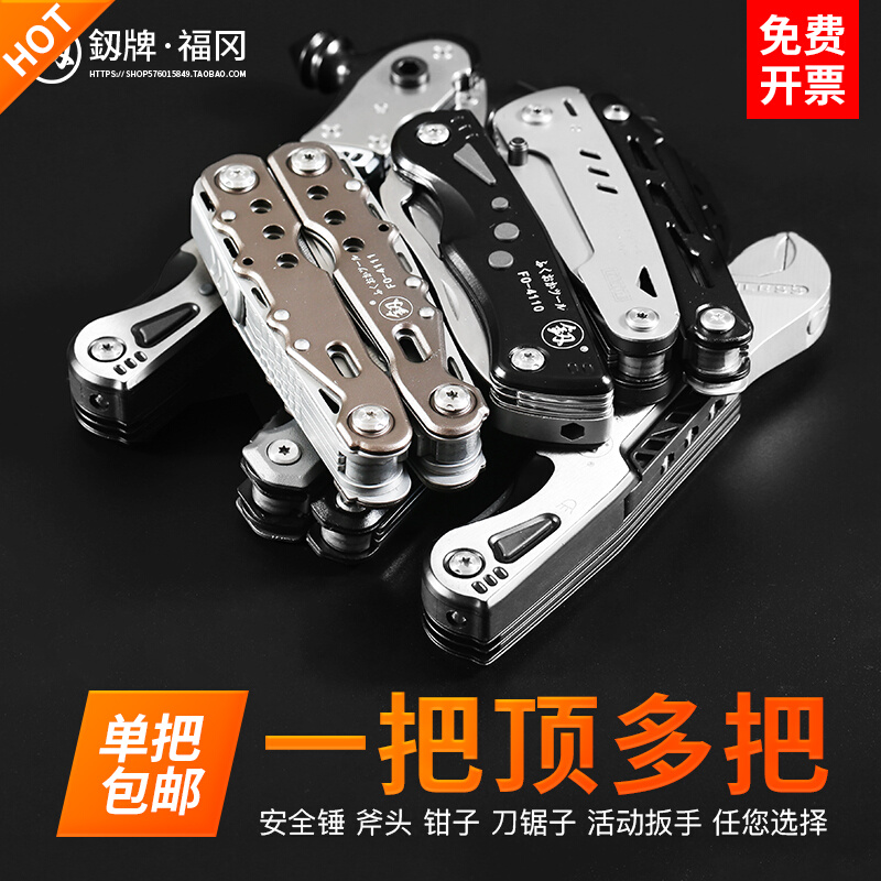 Fukuoka Multifunction Tool Combination Suit Folding Pliers On-board Axe Ram Ram Hammer Safety Hammer Small Outdoor Camping