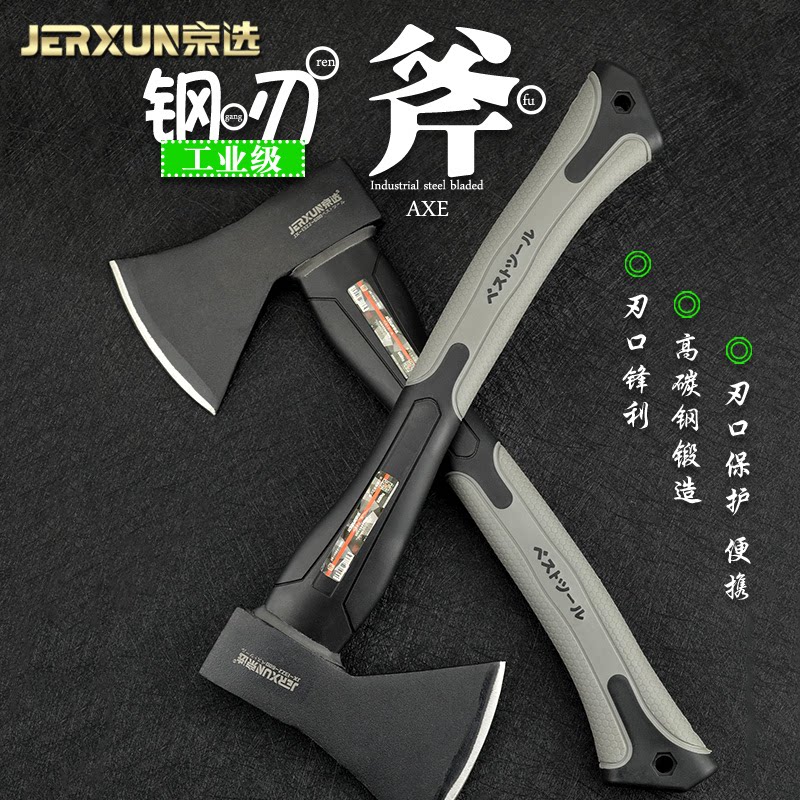 京选斧头劈柴木工斧子家用伐木砍树劈柴斧户外园艺工具消防斧大号
