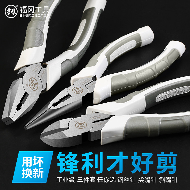 福冈老虎钳多功能钳子万用工业级钢丝钳尖嘴钳电工专用斜口钳工具