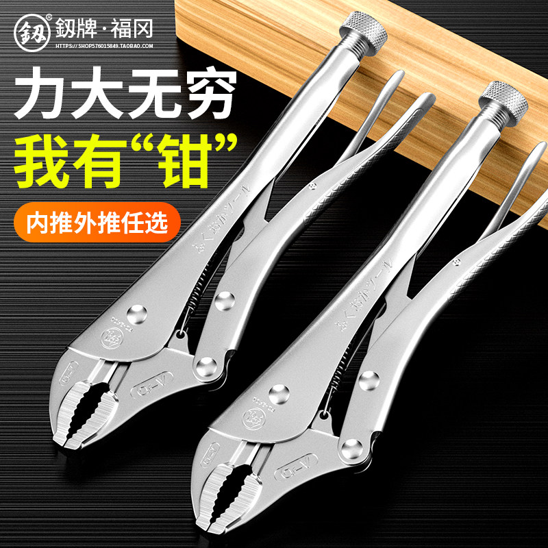 福冈大力钳子多功能C型手动夹钳大力钳工业级万用压力钳固定工具