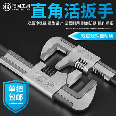 Japan Fukuoka right angle movable wrench F wrench large opening active active valve F type bathroom wrench pipe drain