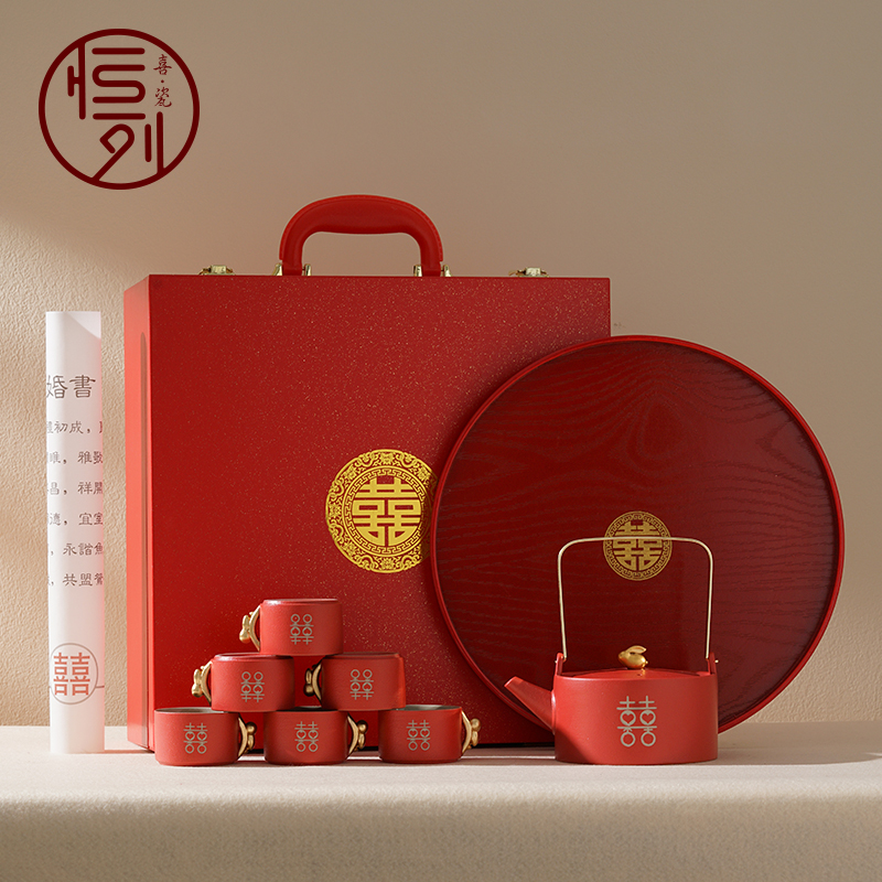 Henglei Upscale Wedding Gift Red Toast Tea Tea Set of tea Set Home New Wedding Escort Creative Gift Bestie Newbie Newbie-Taobao