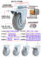 重型万向轮轮子1.5寸2寸2.5寸3寸4568寸平板脚轮静音橡胶带刹车轮