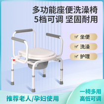 Elderly peoples toilet chair pregnant womens multifunctional bathroom toilet chair foldable mobile toilet seat