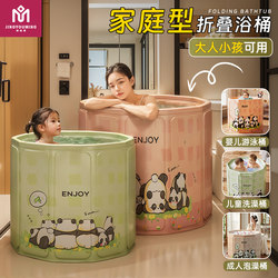 【National Supplement】Foldable Bath Bucket for Adults and Children, Thickened Household Bath Tub, Large Soaking Basin