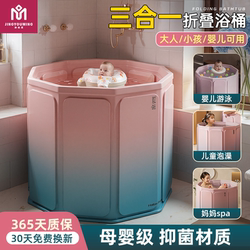 Swimming Tub for Home Use, Suitable for Infants and Children, Large Bathtub for Newborns and Toddlers, Adult Soaking Tub, Foldable