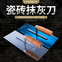 Scraper plate trowel stainless steel mud Tile Tool trowel plastering knife scraper mud knife batch ash knife powder wall light tape scale
