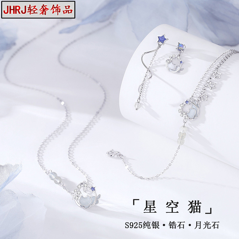 Star Cat Necklace Sterling Silver Bracelet Earring Set Jewelry Moonstone Pendant Clavicle Chain as a Birthday Gift for Your Girlfriend