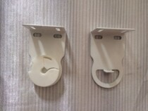 25 Motor bracket 38 pipe bracket tail plug plug electric tubular motor electric roller blind installation code