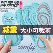 Long-term standing insole labor protection shoes anti-foot pain super soft comfortable shock absorption decompression work not tired foot breathable sneakers