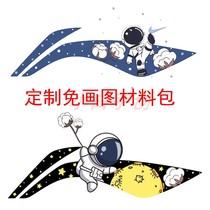 Li Ning Nike Whale Astronaut Cartoon Soldier Small Red Book Pattern Custom Embroidered Handmade Diy Material Bag