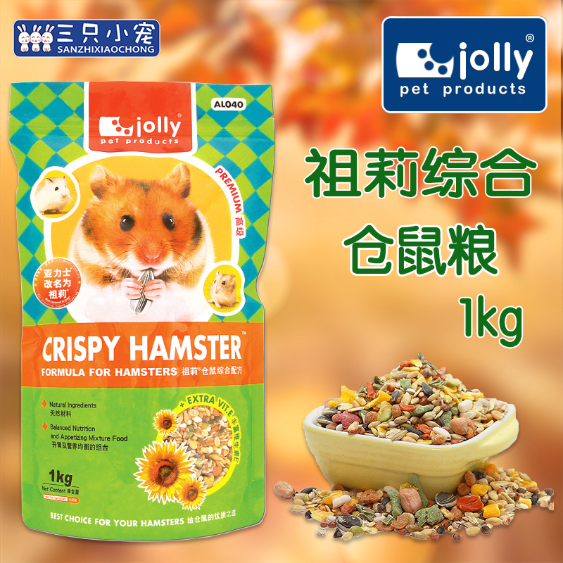 Jolly Zolly Comprehensive Multidimensional Hamster Grain Golden Silk Bear main food Nutrition Feed 1kg