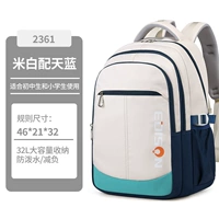 Кремовый с небесно-голубым-2361