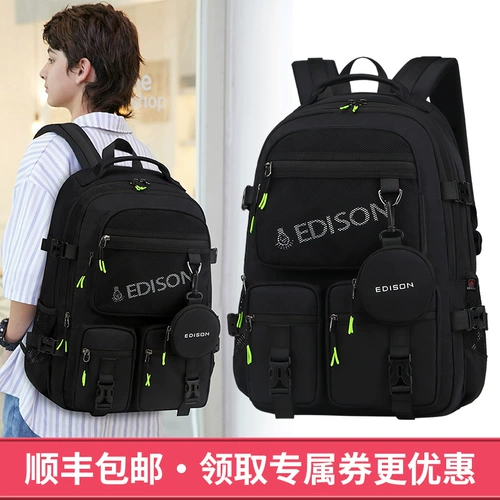 Вместительный и большой спортивный дорожный школьный рюкзак со сниженной нагрузкой, для средней школы