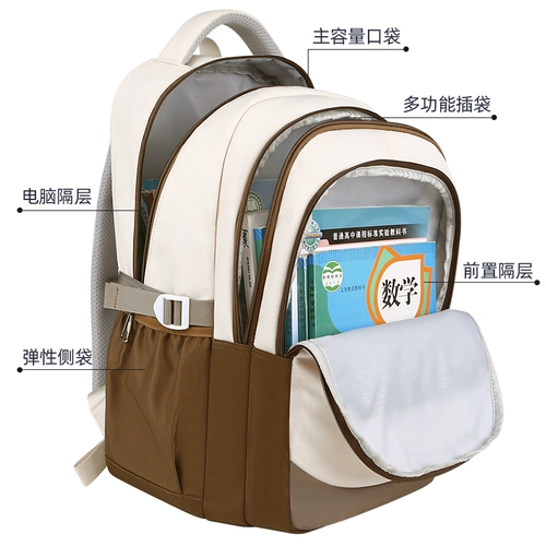 Школьный рюкзак, вместительная и большая сумка через плечо со сниженной нагрузкой, для средней школы, защита позвоночника