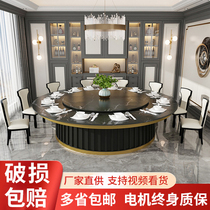 New Chinese hotel dining table big round table hotel banquet electric turntable light luxury high-end slate hot pot table and chair combination