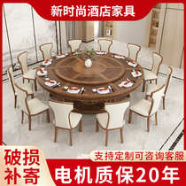 New Chinese-style hotel dining table electric big round table hotel box 15 people 20 people automatic rotating dining table table and chair combination