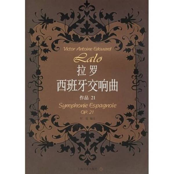 Authentic Books | La Ro Spanish Symphony with Violin Solo Part, Authentic in Stock B1016G (France) Composed by Edouard Lalo; Edited and Annotated by He Xuan 978780553857 Authentic Books | La Ro Spanish Symphony with Violin Solo Part, Authentic in Stock B1016G (France) Composed by Edouard Lalo; Edited and Annotated by He Xuan 978780553857