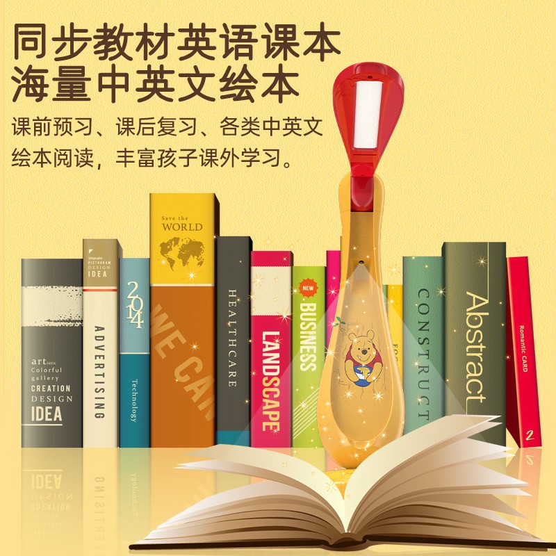 AI smart desk lamp children's eye protection learning special picture book reading lamp pupils learning artifact LED tutor lamp