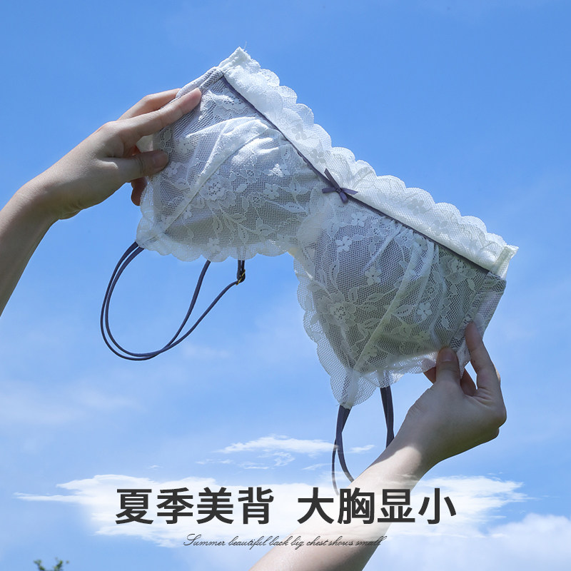 Beautiful underwear woman large bra small ultra-thin steel-free ring gathering of breast anti-drop-off sensitive bra set