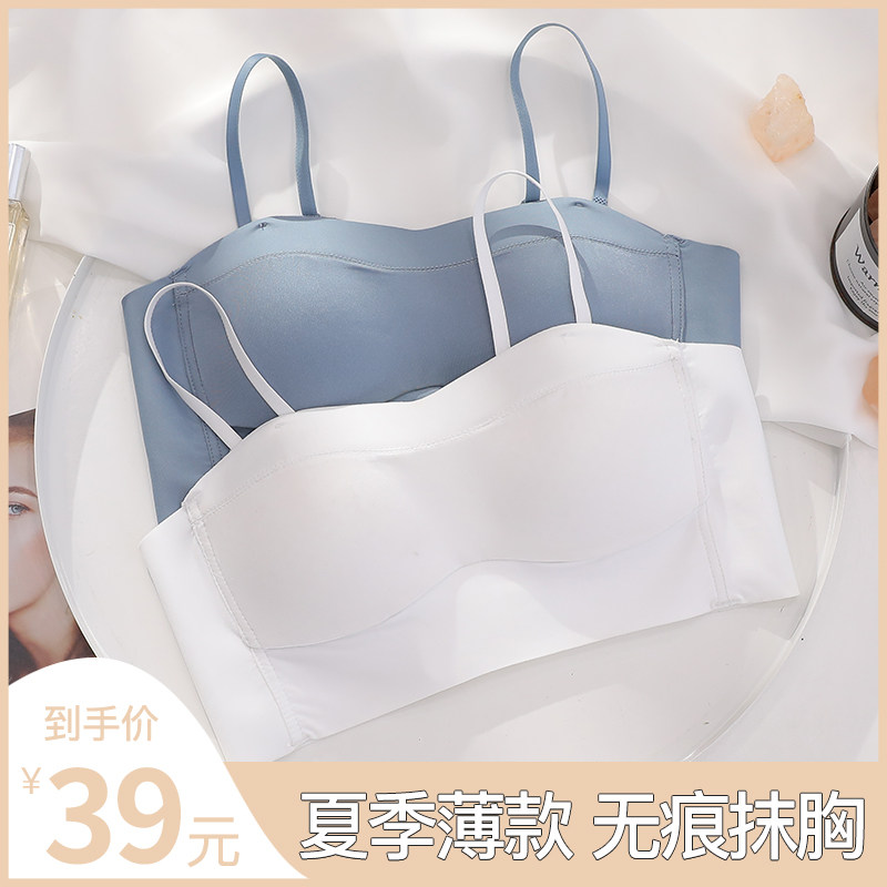 Tube top wrap chest anti-glare strapless summer thin underwear women's big breasts show small traceless no steel ring bra