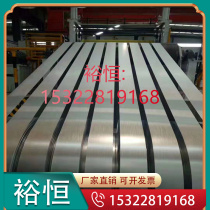 S500MC hot rolled plate DC01 cold rolled plate SPFH590 HC380LA thin plate S700MC cold rolled coil
