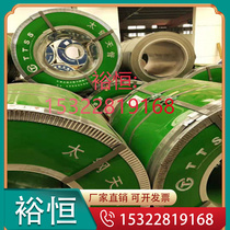 Specifications: CK67 C75S coil CK75 solid rod 65MN spring steel SK85 SK5 thin and thick plate