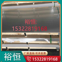 Supply Cr12MoV mold steel 4cr13 stainless iron 38crmoal round steel 20crmnti bearing steel gcr15