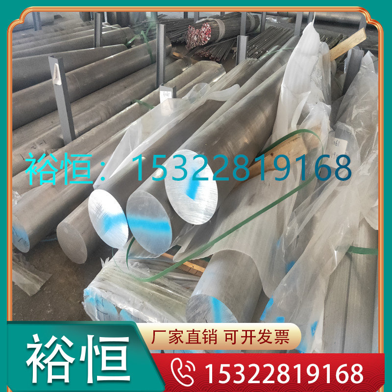 Fushun SKD61 mould steel D2 round steel SKD11 cold pull small round stick H13 die steel flat steel-Taobao