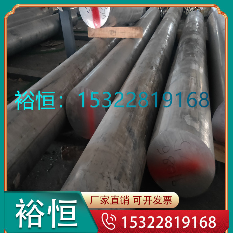 Spot 31CrMo12 1 8515 alloy steel 345CrA16 31CrMo12 die steel DIN25CrMo4-Taobao