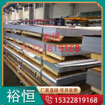 Steel plate ASTM50100 black leather SNCM420 wool SAE52100 bearing steel 34CRMO4 grinding rod can be cut