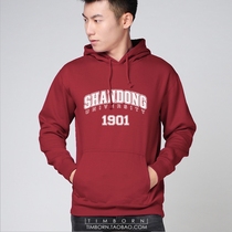 Shandong University sweatshirt hoodie jacket cultural shirt Shandong University clothes custom-made school uniform class uniform graduation commemorative gift