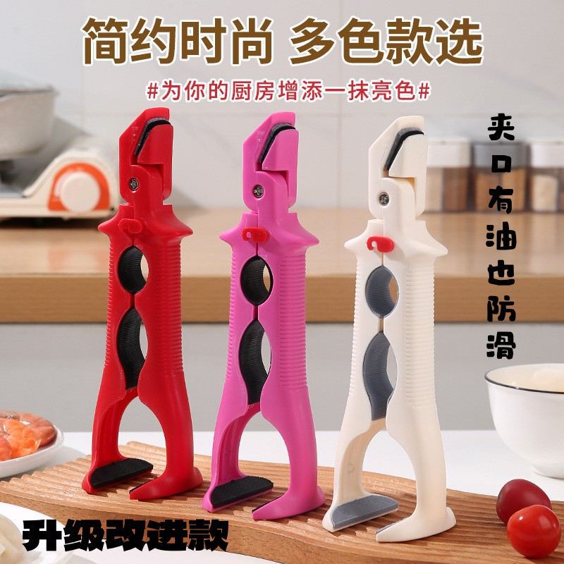 Three-In-One Anti-Scalding Bowl Clamp, Kitchen Silicone Plate Clamp, Dual-Purpose Bowl and Plate Holder, Household Creative Plate Lifter Three-In-One Anti-Scalding Bowl Clamp, Kitchen Silicone Plate Clamp, Dual-Purpose Bowl and Plate Holder, Household Creative Plate Lifter