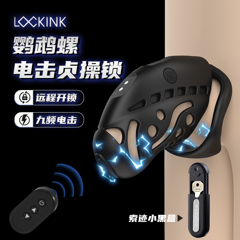 Chastity lock for men, electric shock, chastity lock, remote cb lock, penis, JJ transvestite, sm ring, masturbation device, gay supplies