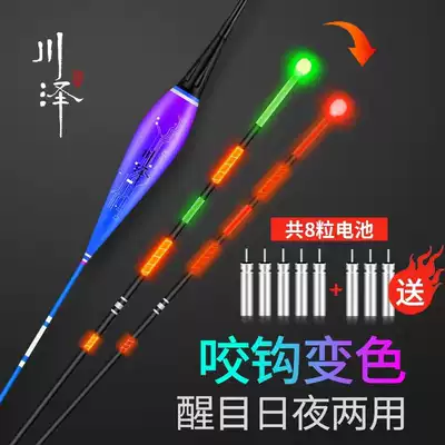 Gravity sensing night light drift bite hook discoloration electronic drift non-shadow nano night fishing float super bright crucian carp drift