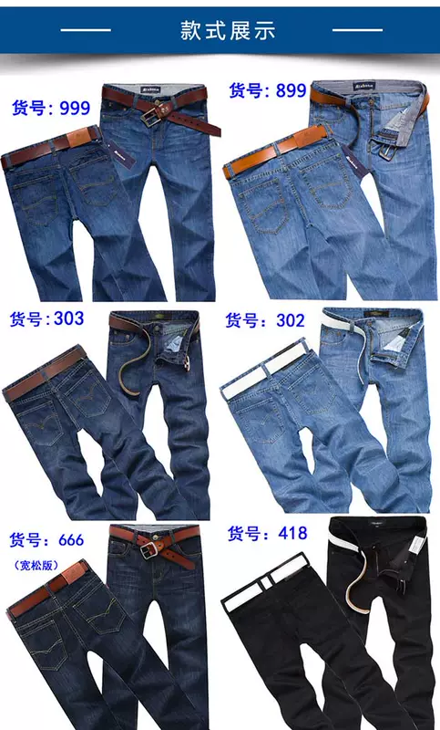 Summer Slim Straight Jeans Jeans Đàn ông mỏng Học sinh Trẻ Quần lỏng lẻo Tide Kích thước lớn Mặc nam - Quần jean