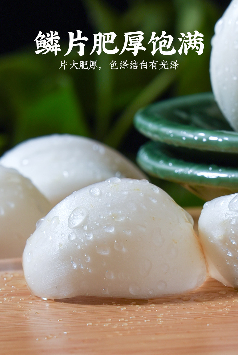Fresh Lanzhou Lily Bulbs 500g Sweet Edible Bai He Premium Grade specifications