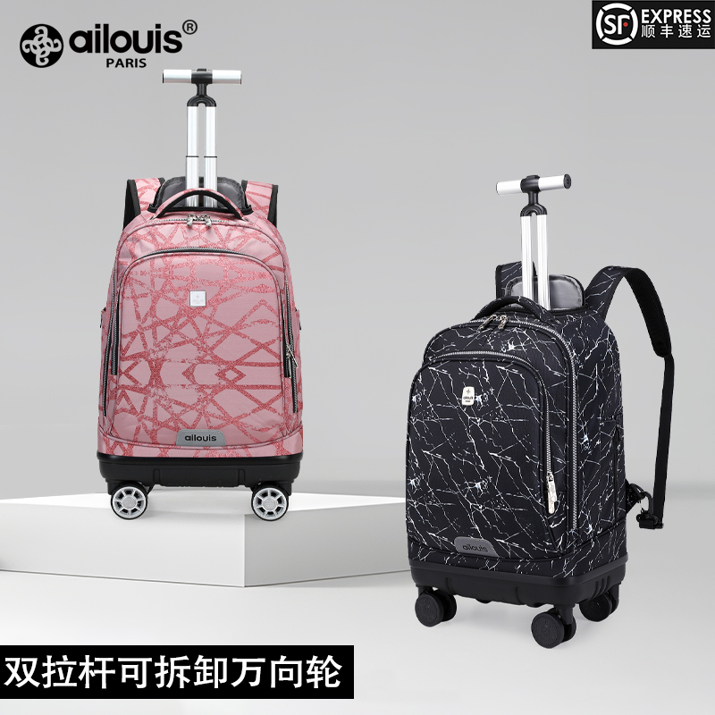 Ailuili Pull Rod-Style School Bag for Male Middle School Students, Backpack for Female Students, Travel Backpack with Detachable Universal Wheels and Trolley Case
